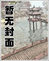 叶落不知秋漫画